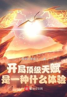 重生之逆天学霸女神