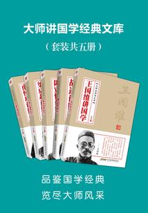 一个球的自我修养
