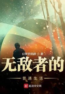 从斗破开始的称霸之路