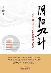 鬼少爷