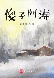 囚仙陵