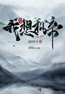 陌路晚安