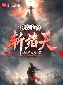 剑雨侠缘