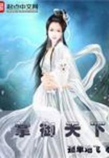 元世界—西元