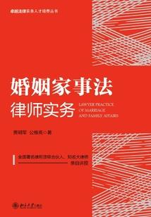 天珠奇缘录