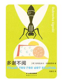 口红痕