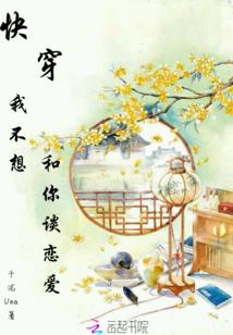 元素守护传说