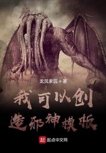 我给仙帝当代氪