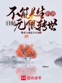 无情箭