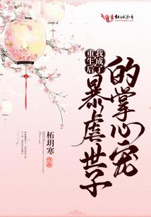 斗罗：宗门老祖，开局收徒朱竹清