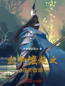拳愿之范马良