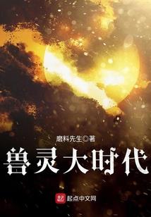 忘川物语