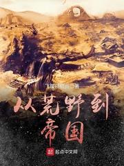 笑天机