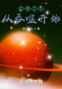 顾大王宠妻成瘾