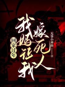 与你同奏圣诞恋歌