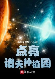 黑暗王者在都市