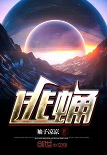 传奇贤者转生成就魔武巅峰