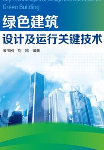祁先生他有相思病