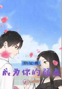 快穿之女主是炮灰