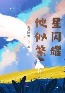 梦缘异世界