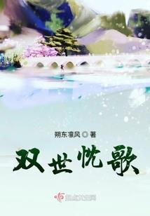 蓝色花蕊