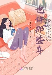 乱世逐流
