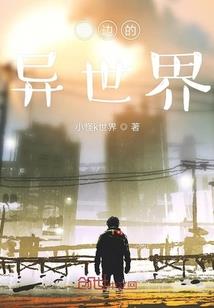 灭世凌天