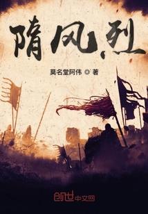 九天八荒神魔战歌