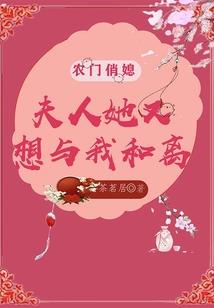 末世：霸气女王