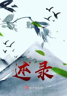 异世之酷看风云