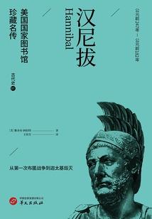 倒霉男穿越史