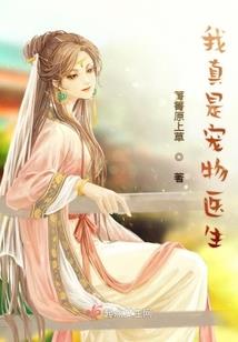芜荒天帝