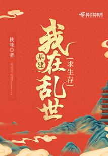 五台山新弟子