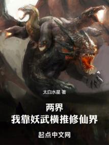 我的老师是太子