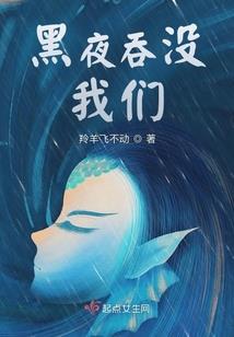 女权世界里的财迷剑修