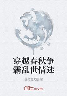 青春无怨季落情
