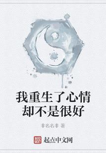 妖三国