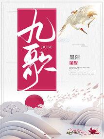 星辰之光，永恒之夜