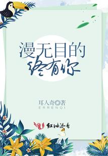 抱歉，我是老六
