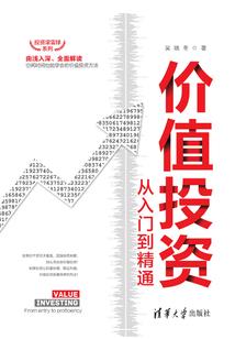 从零开始的修真之路