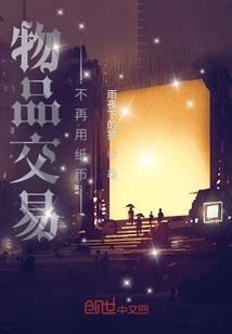 三头龙