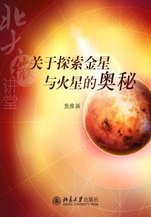 清清的修仙时代
