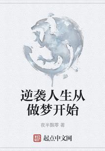 极能天骄