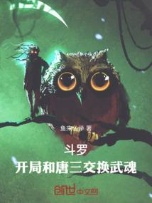 铃兰缘