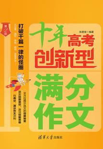 穿越异世我为尊