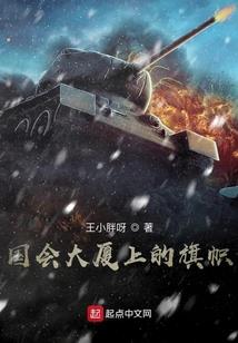 一凰之疆—傻后霸上腹黑帝