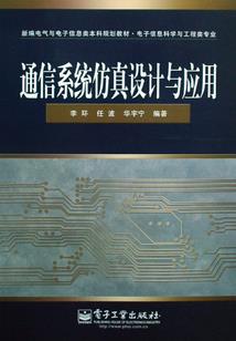 魔族一灭世
