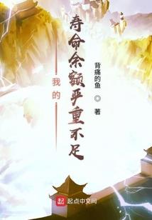 最强系统重生校园