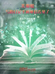 沉浮红尘