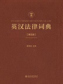 弃妃惊鸿